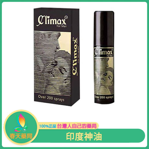 Climax 印度神油 印度延時噴霧 持久液 持久激情 久久戰神